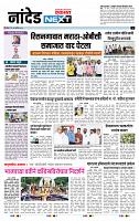 page- 8