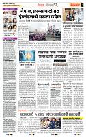 page- 2