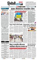 page- 6