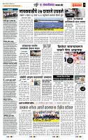 page- 7
