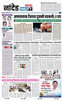 page- 8