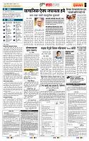 page- 5