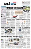 page- 6