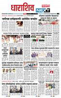 page- 3