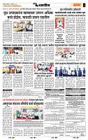 page- 6