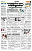 page- 5