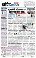 page- 6