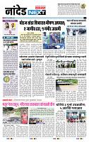 page- 8