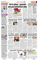 page- 2