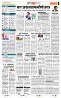 page- 5
