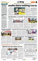 page- 7