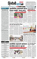 page- 7
