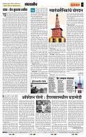 page- 4