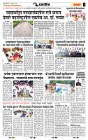 page- 5