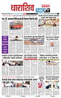 page- 6