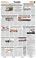 page- 7