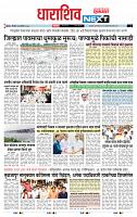 page- 8