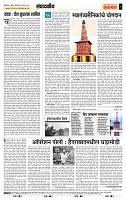 page- 4