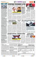 page- 5