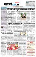 page- 6