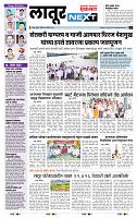 page- 2