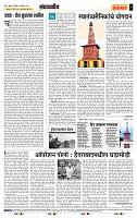 page- 4