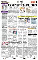page- 5