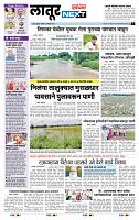 page- 6
