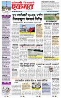 page- 3