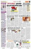 page- 7