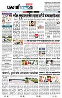 page- 3