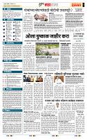 page- 5