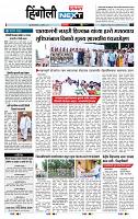 page- 6