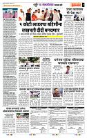 page- 7