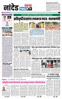 page- 8