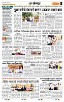 page- 6