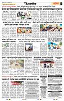 page- 7