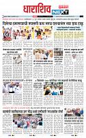 page- 8