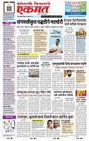 page- 1