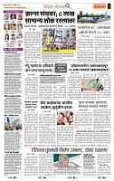 page- 2