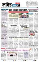 page- 3