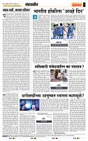 page- 4