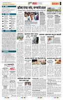 page- 5