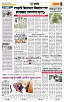 page- 6