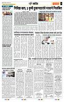 page- 7
