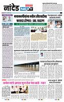 page- 8