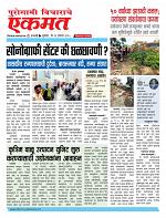 19 Sept pbn buletin 2025