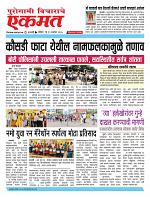 21 Sept pbn buletin 2025