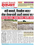 26 Sept pbn buletin 2025