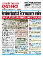 29 Sept pbn buletin 2025